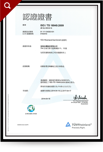 Certificate-Chinese